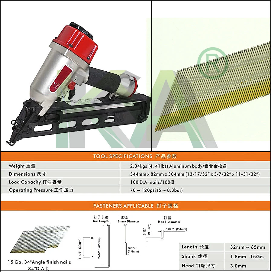 (NT65) Pneumatic Angle Finish Nailer for Packaging, Decoration